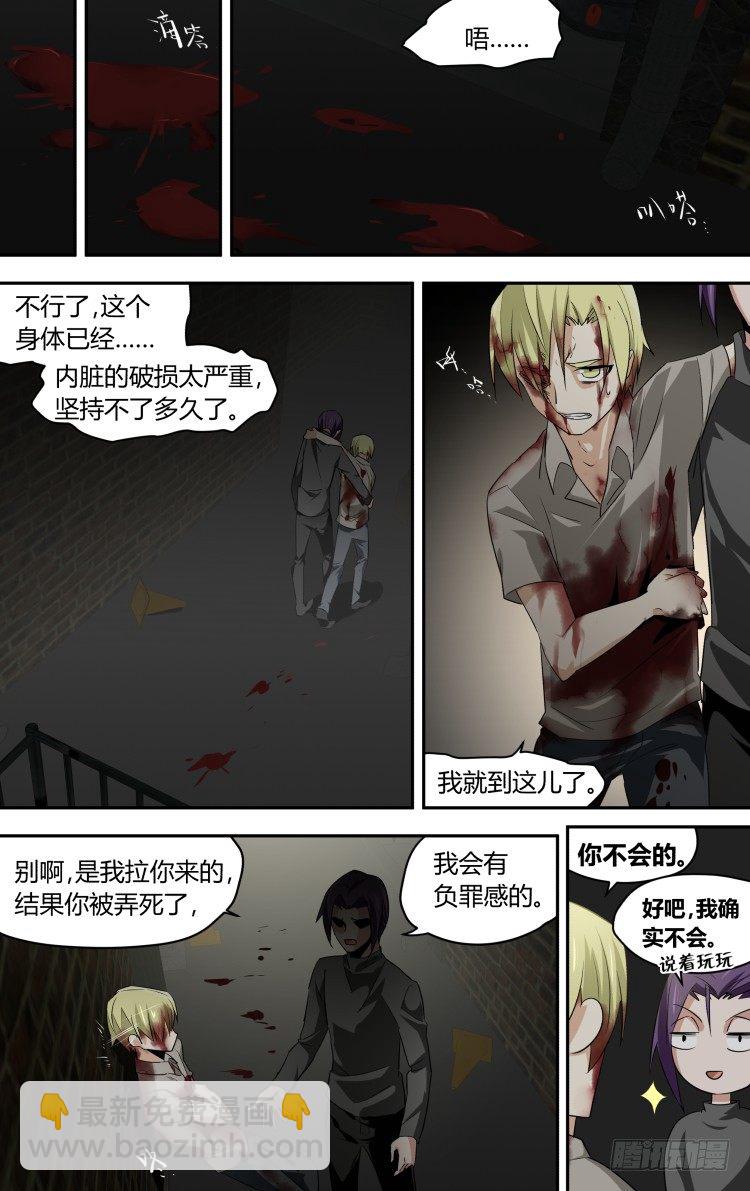 43-第43话
