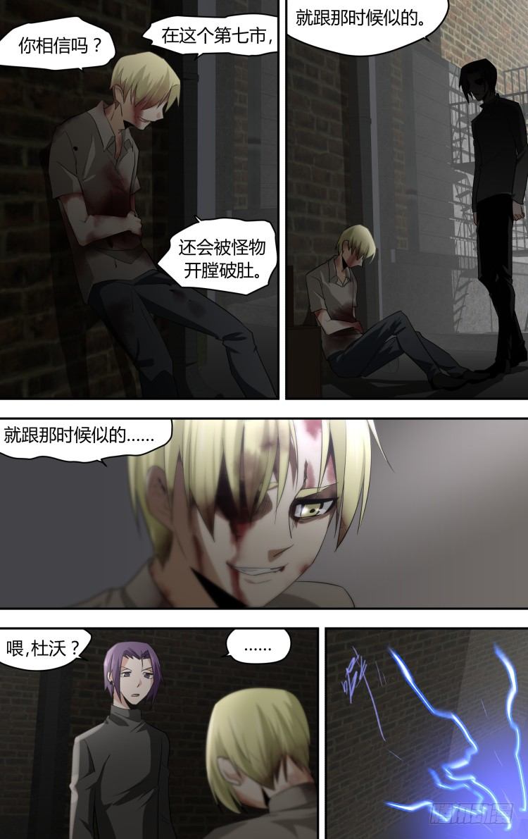 43-第43话