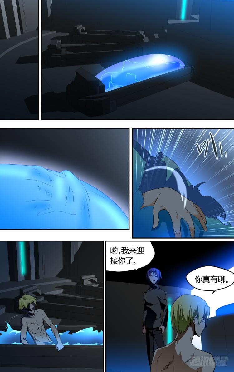 43-第43话