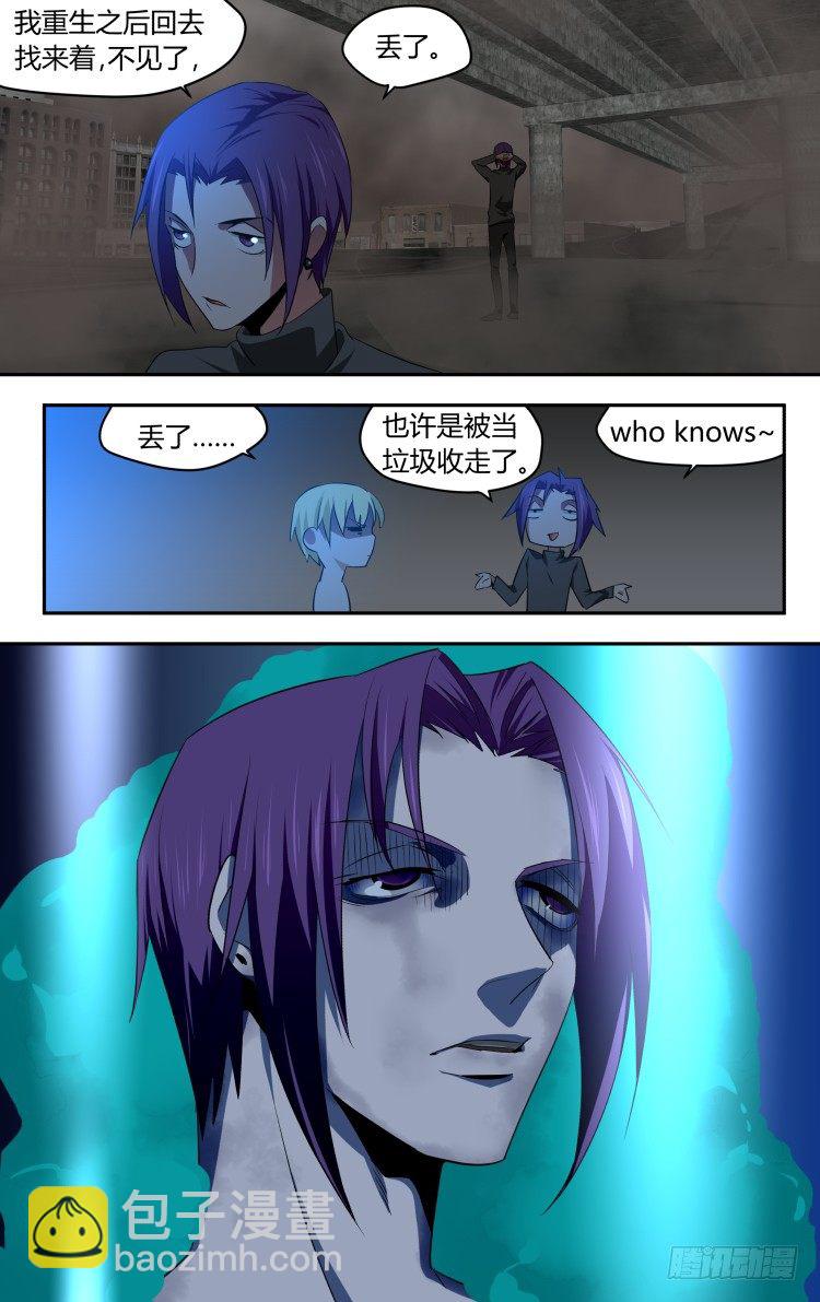 43-第43话