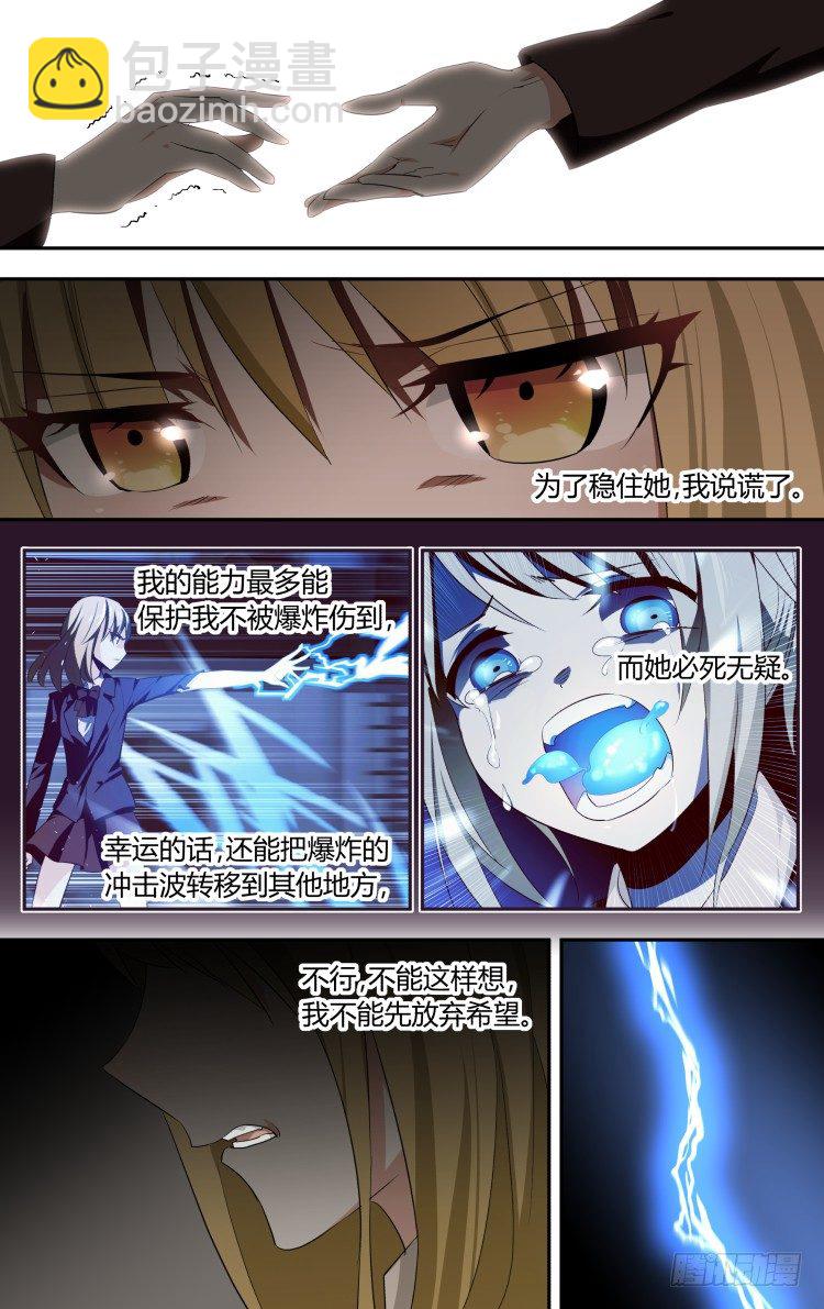 43-第43话