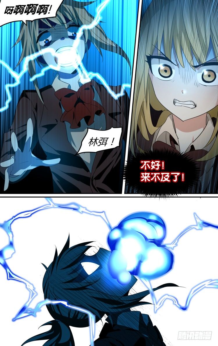 43-第43话
