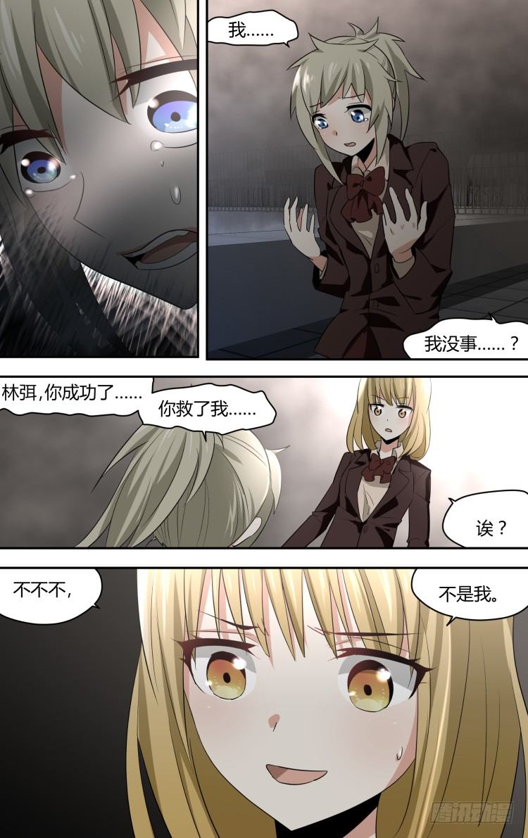 43-第43话