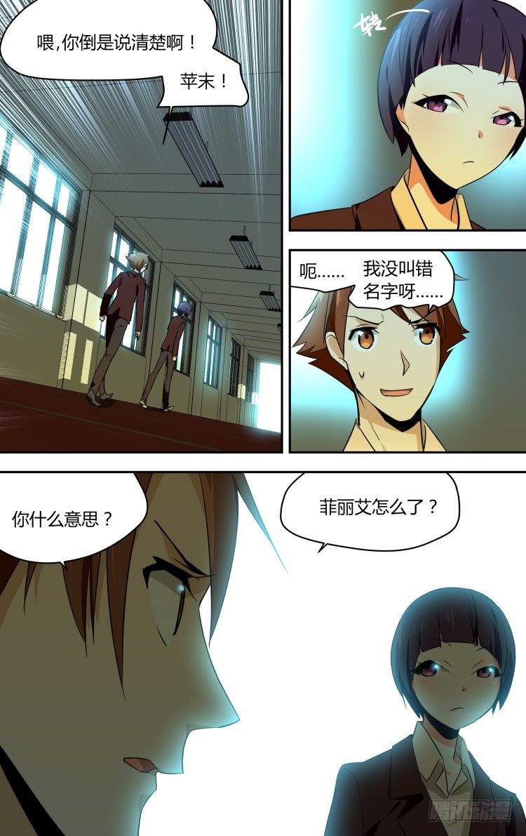 45-第45话