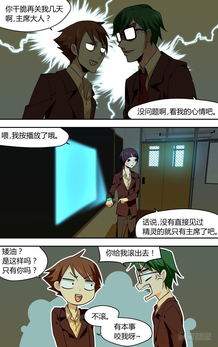45-第45话