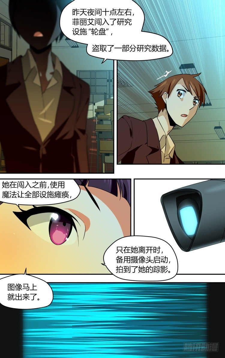 45-第45话
