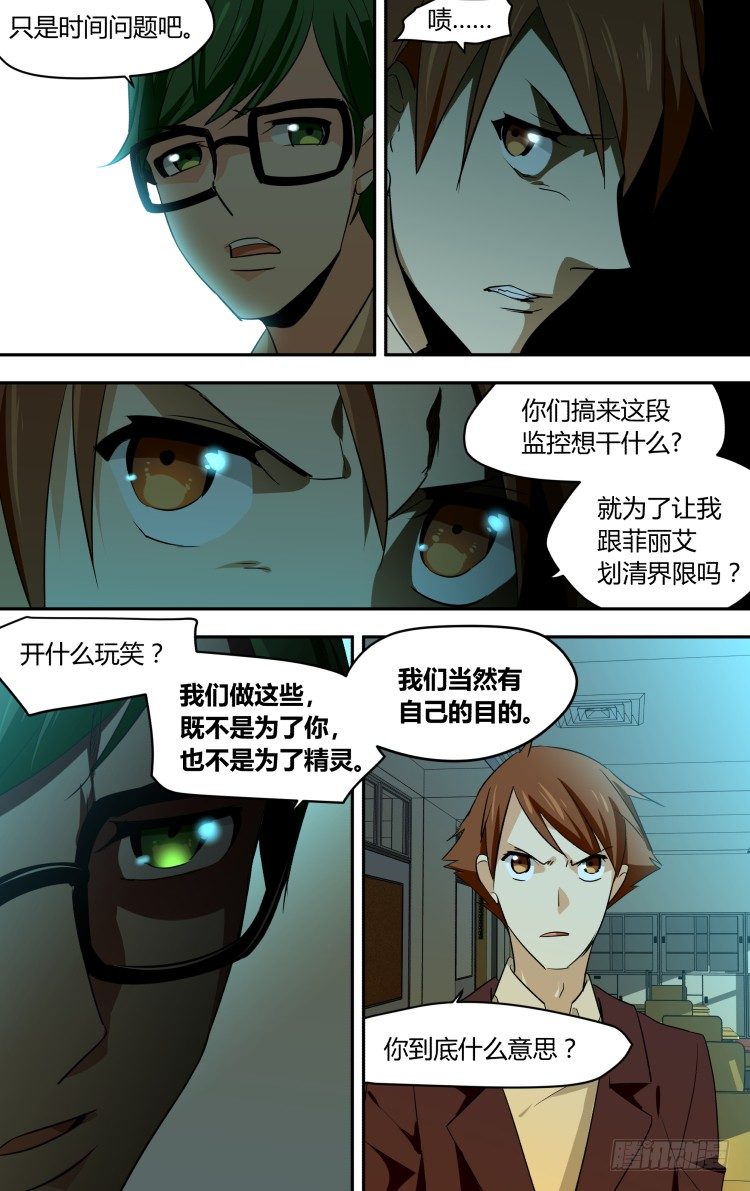 45-第45话