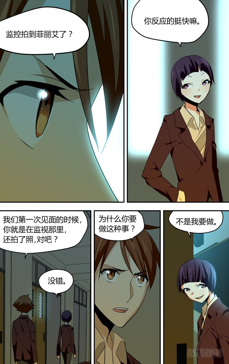 45-第45话