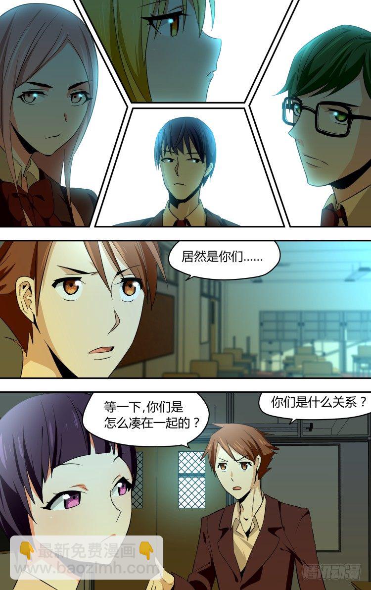 45-第45话