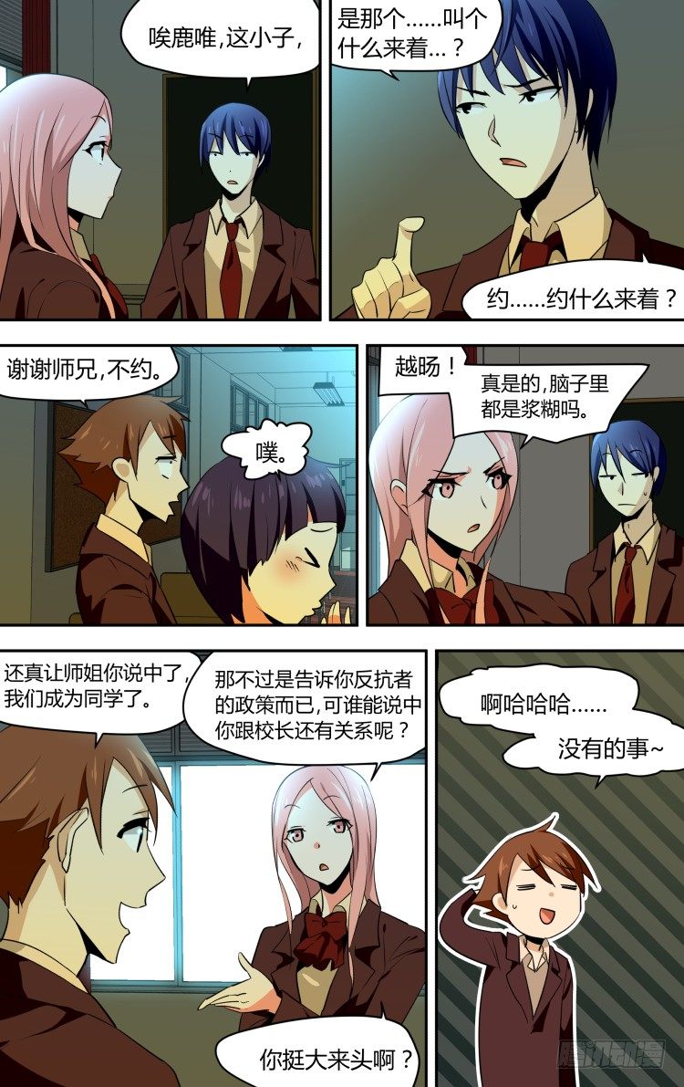 45-第45话