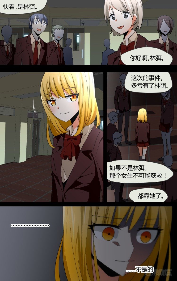 47-第47话