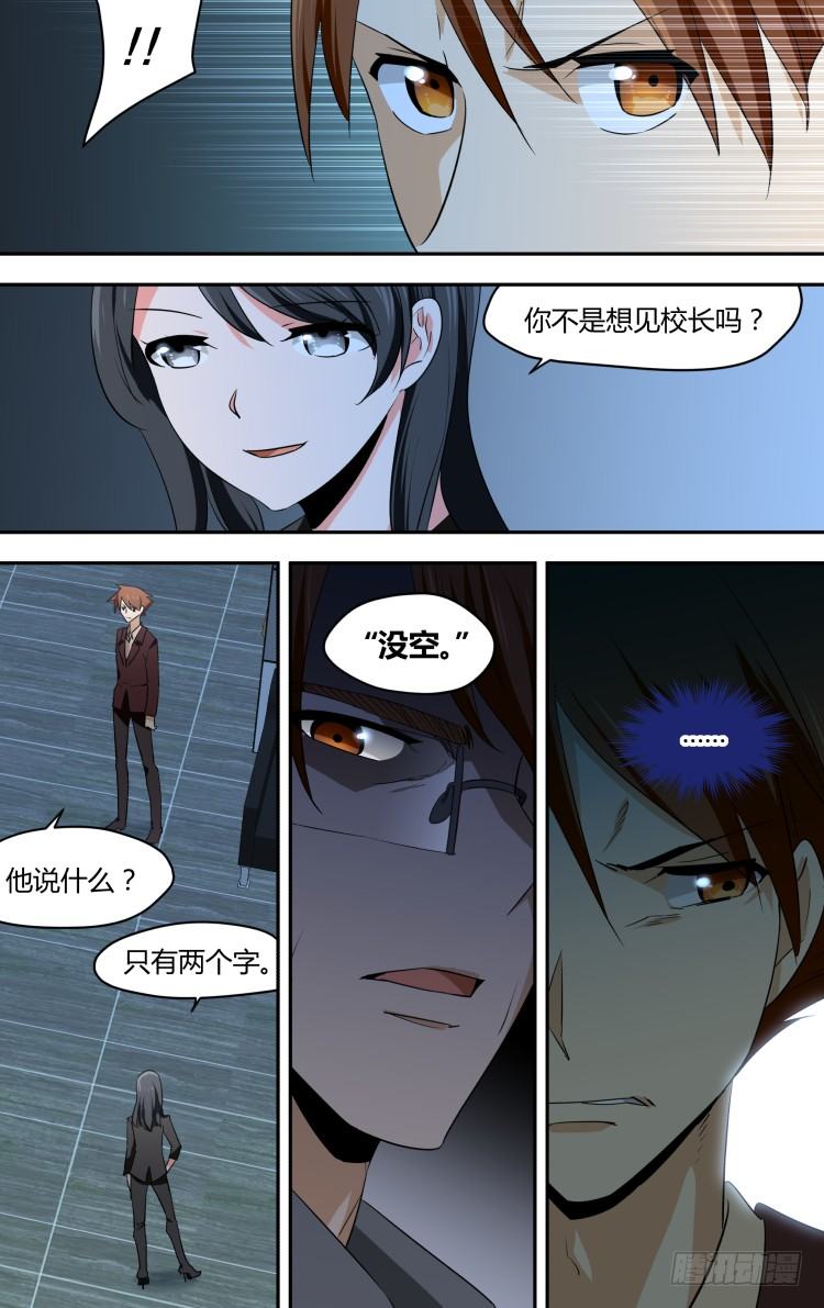 47-第47话