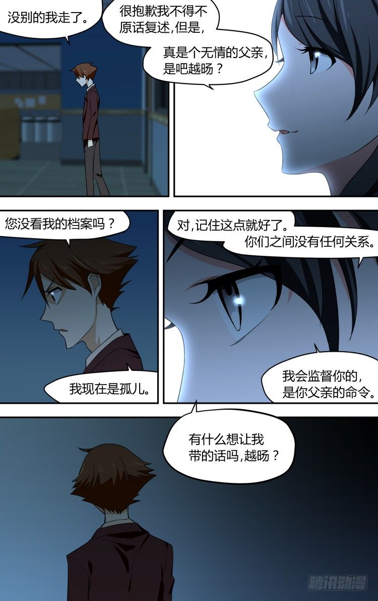47-第47话