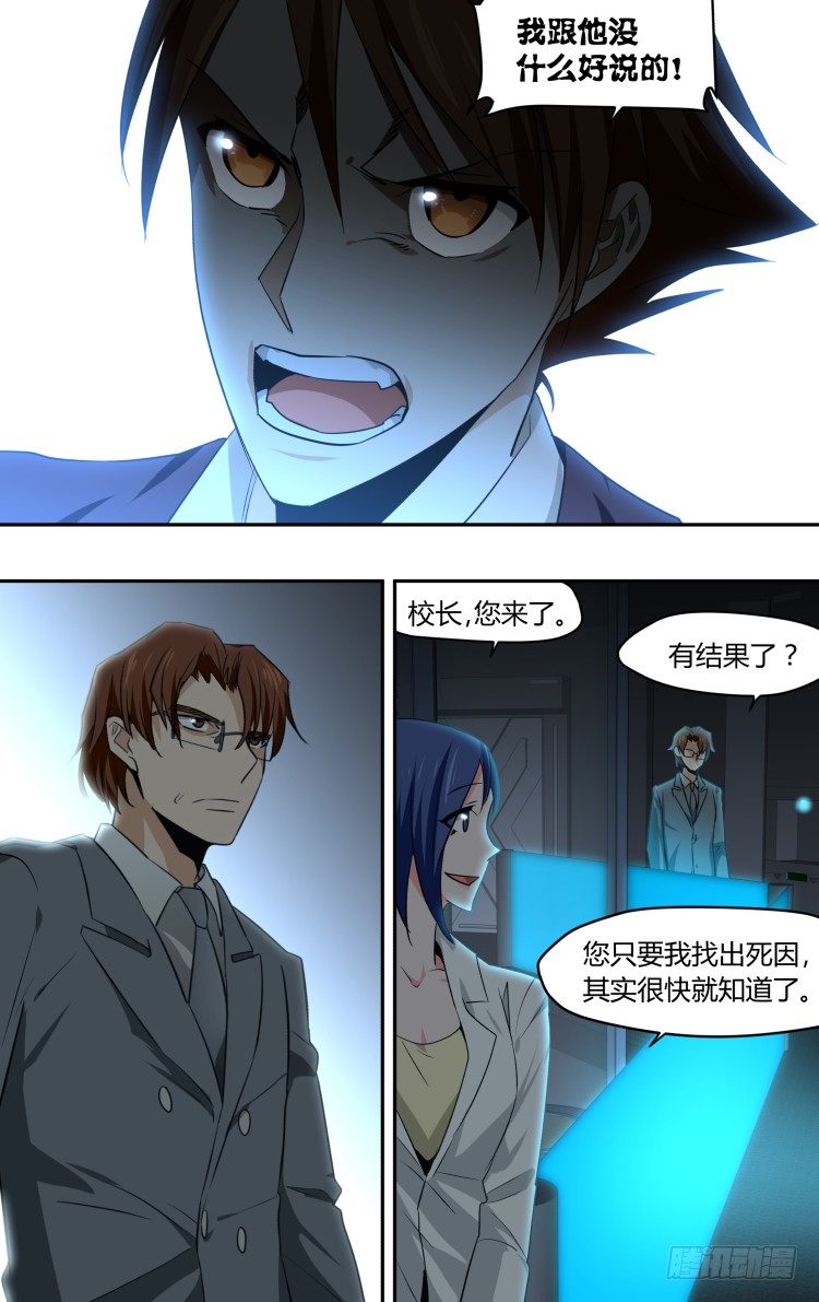 47-第47话
