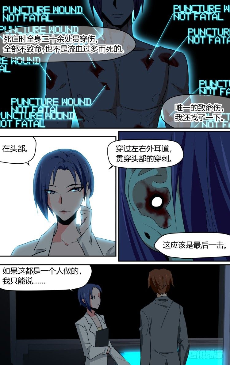 47-第47话