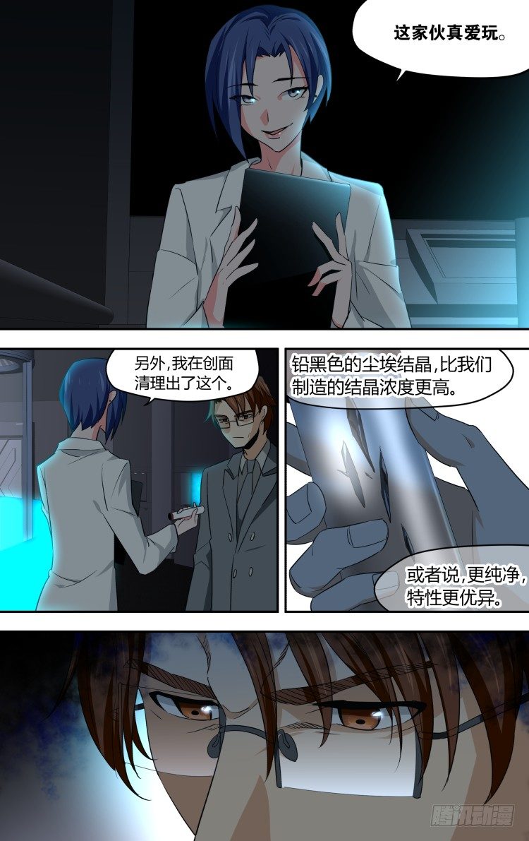 47-第47话