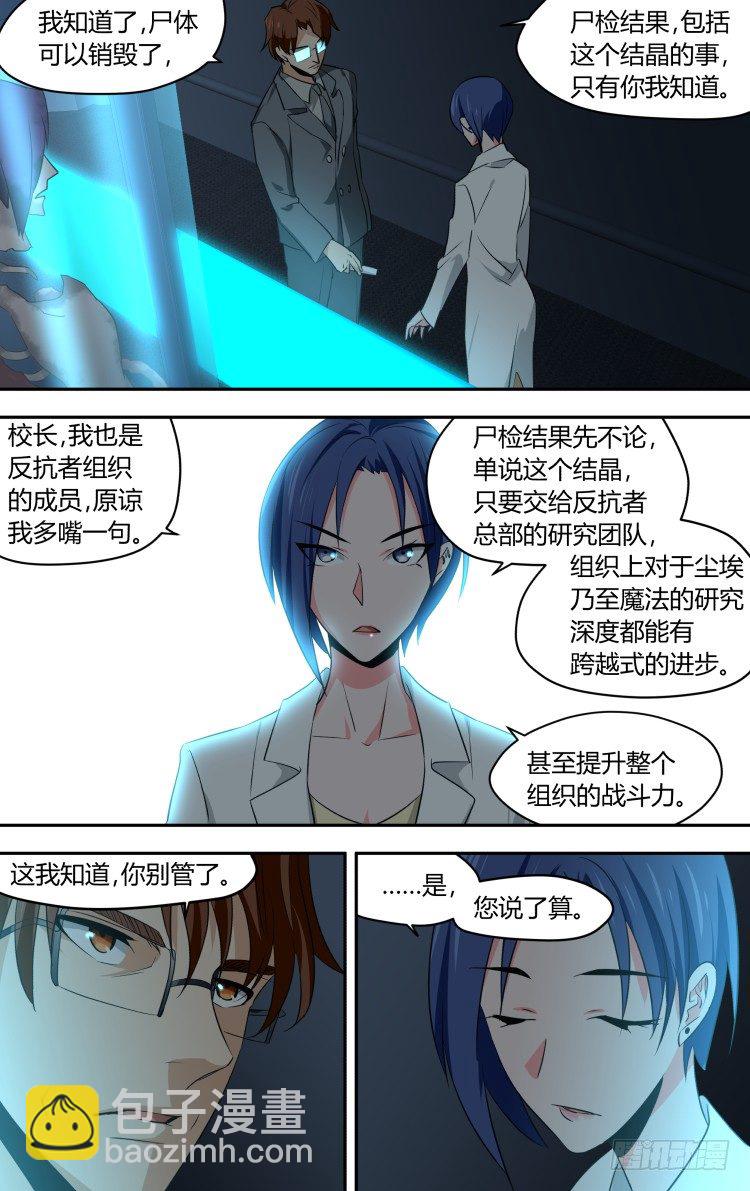 47-第47话