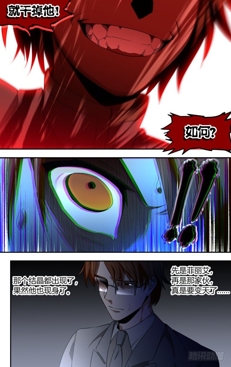 47-第47话
