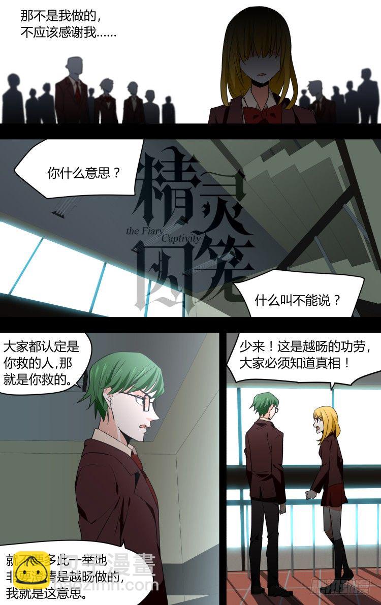 47-第47话