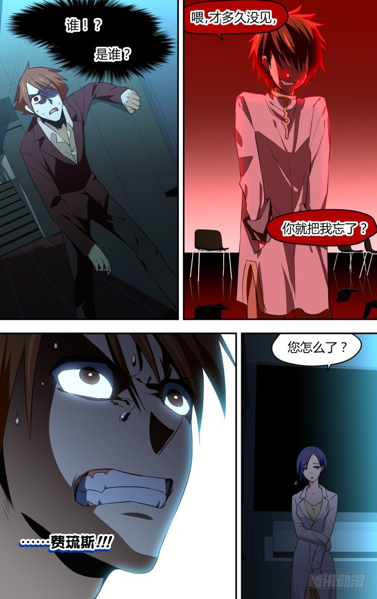 47-第47话