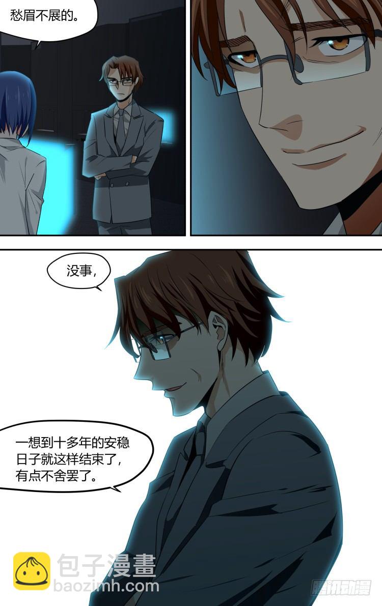 47-第47话