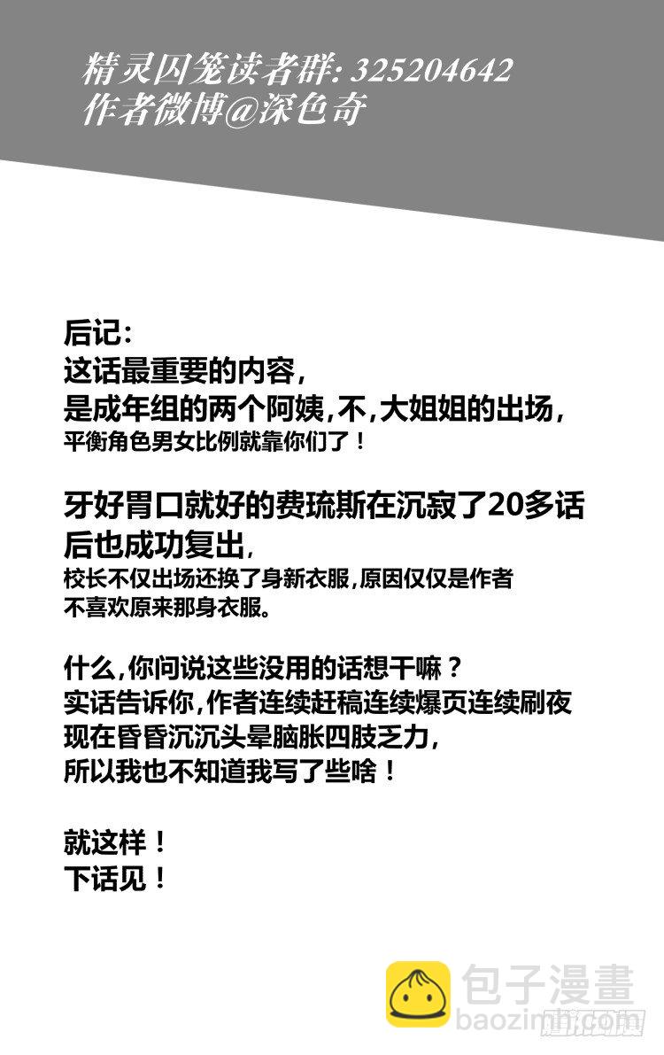 47-第47话