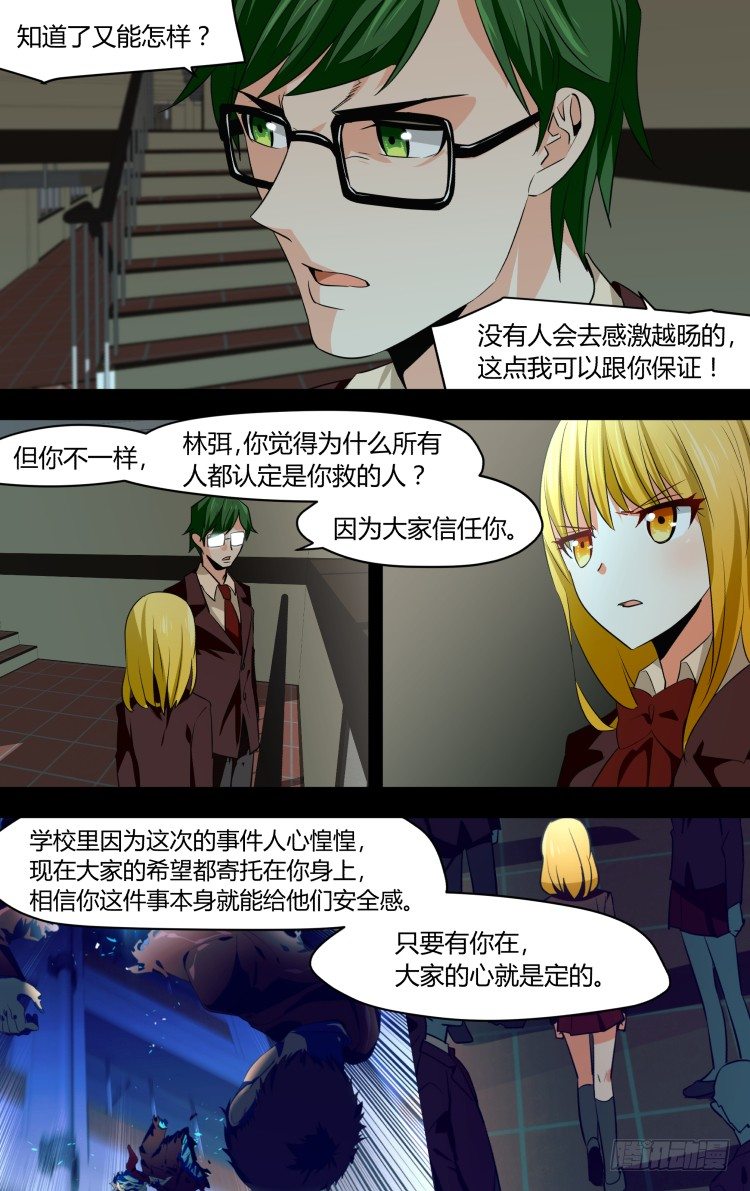 47-第47话