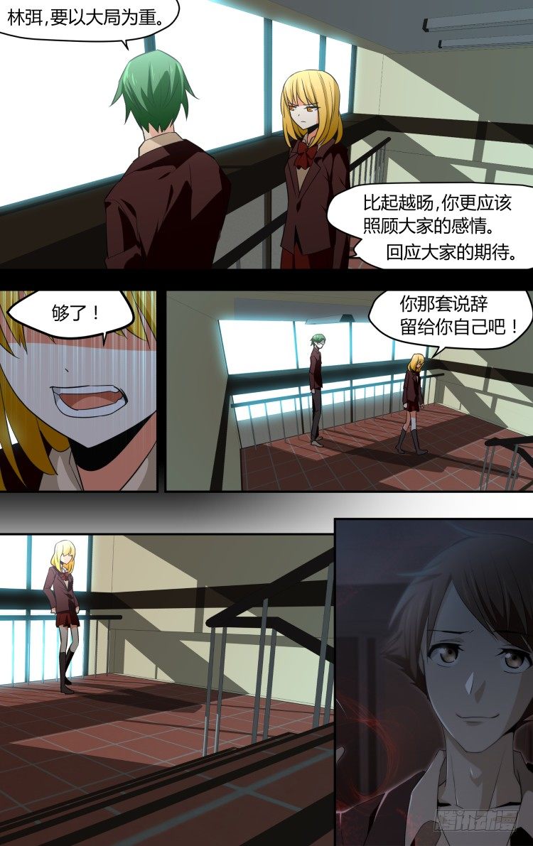 47-第47话
