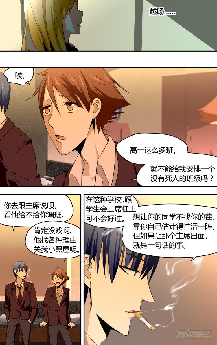 47-第47话