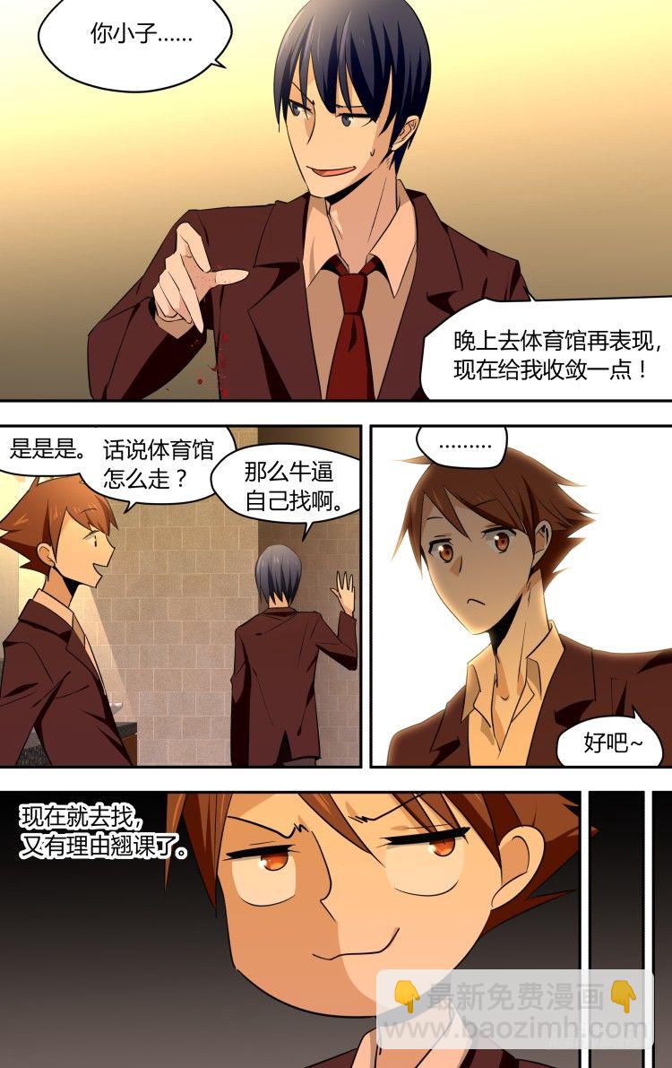 47-第47话