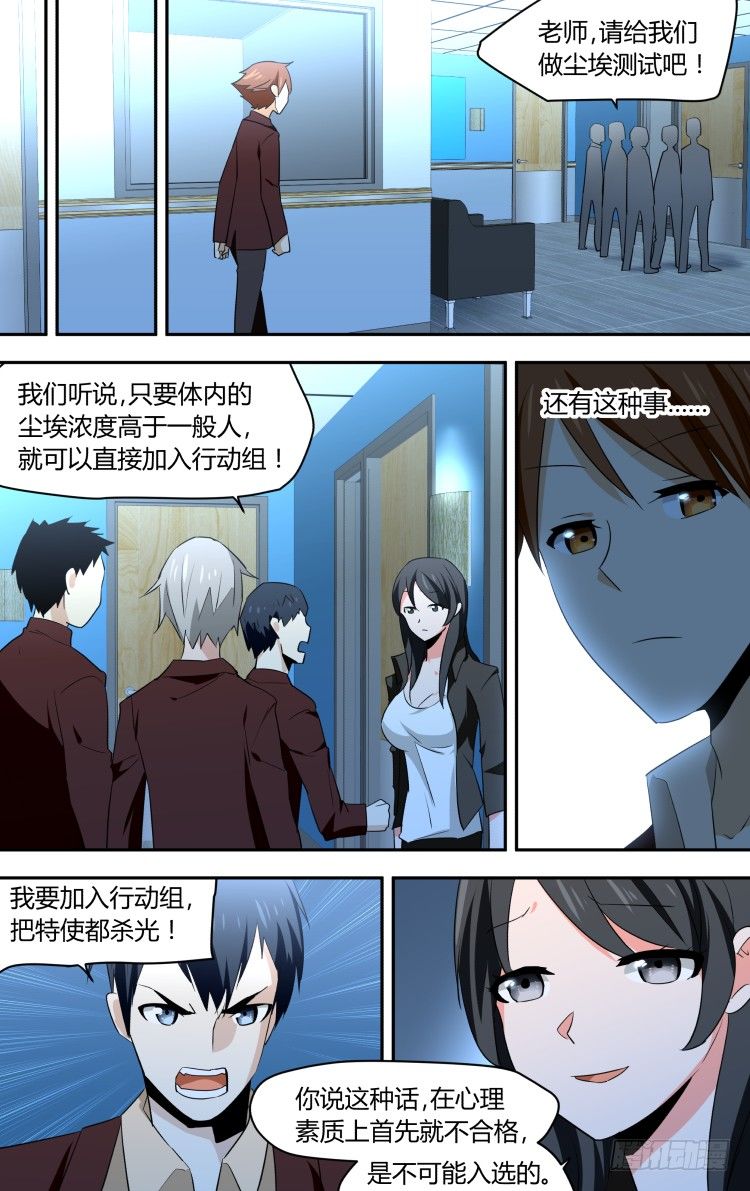 47-第47话
