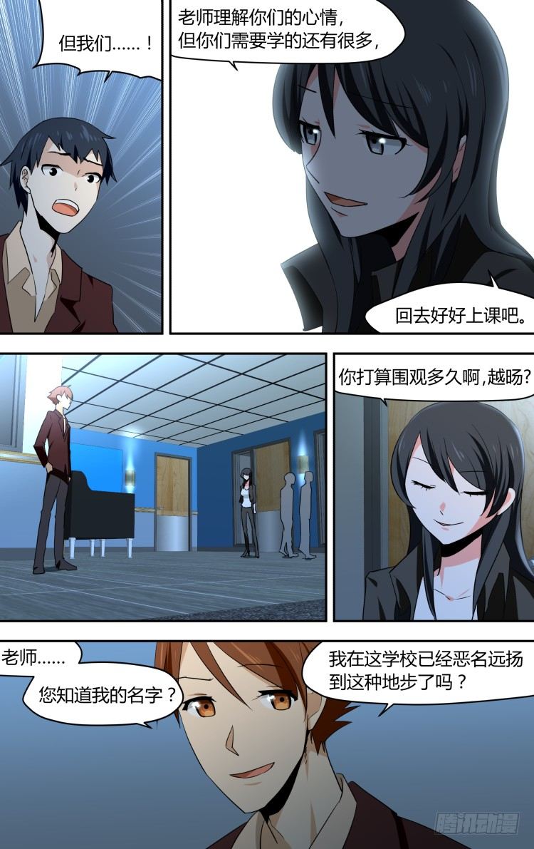 47-第47话