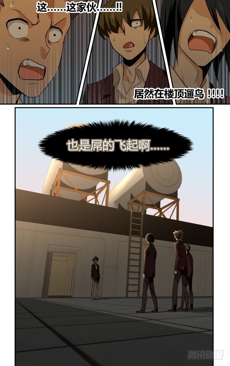 49-第49话
