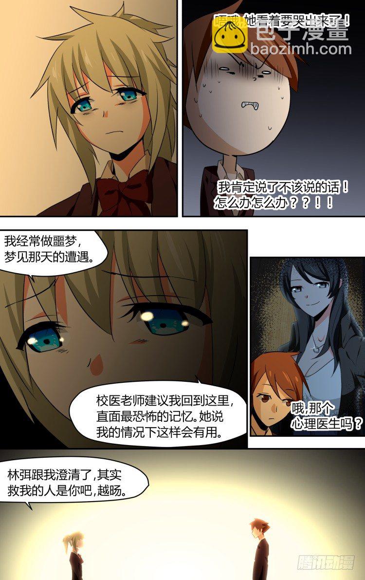 49-第49话