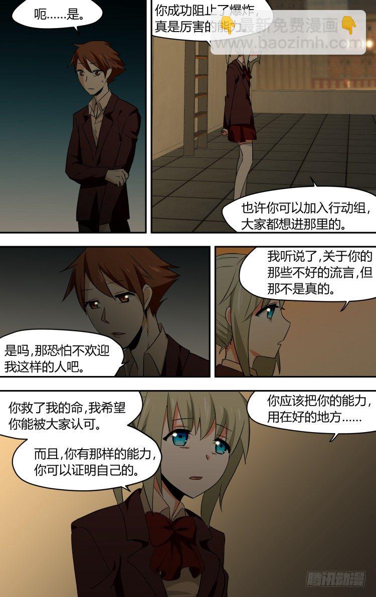 49-第49话