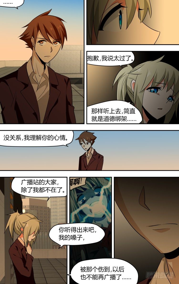 49-第49话