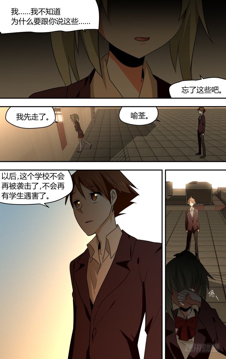 49-第49话