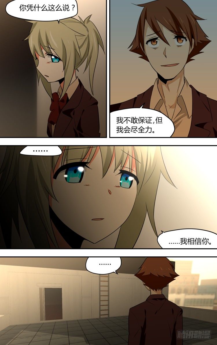49-第49话