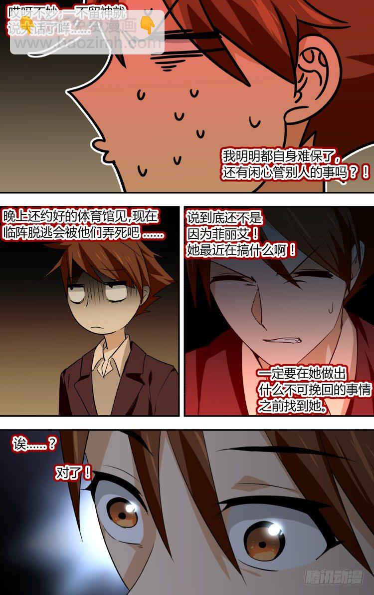 49-第49话