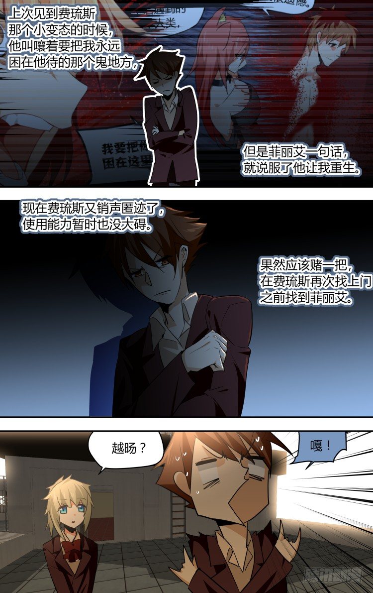 49-第49话