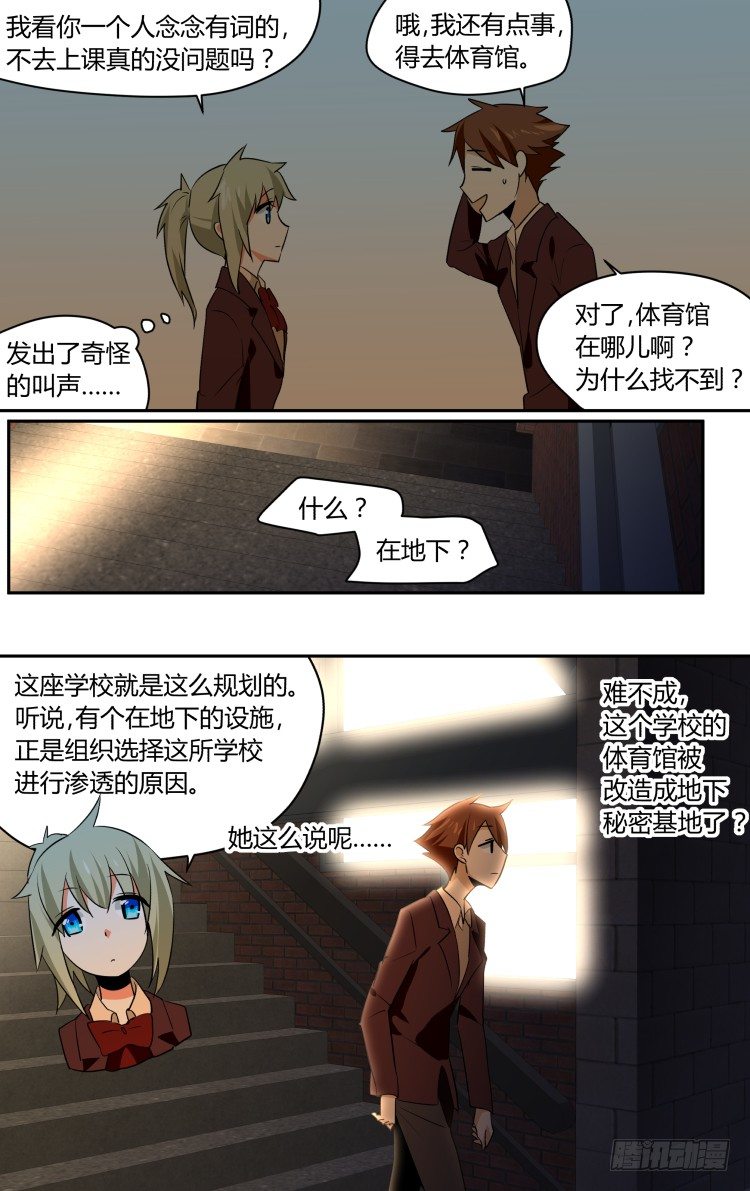 49-第49话