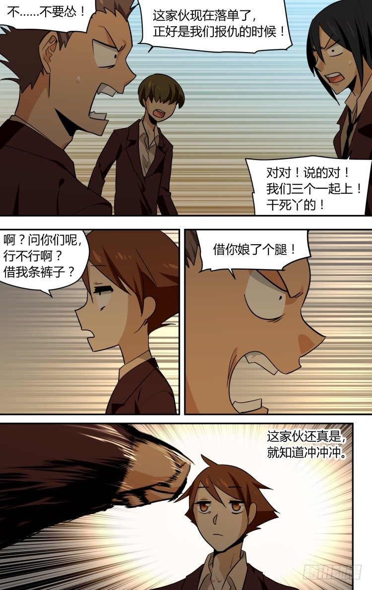 49-第49话