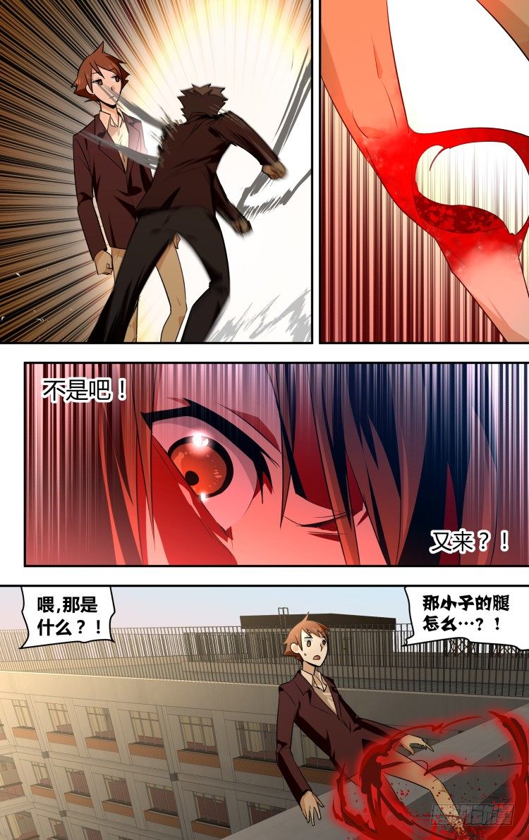 49-第49话