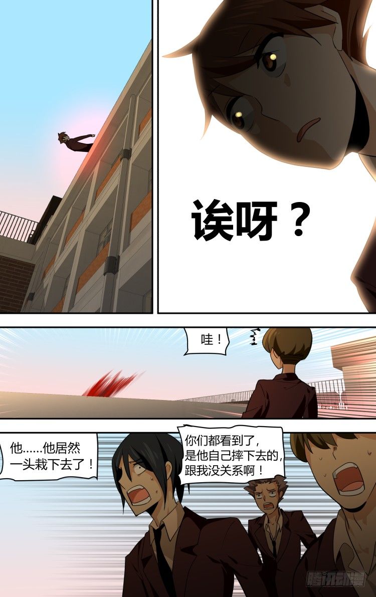 49-第49话