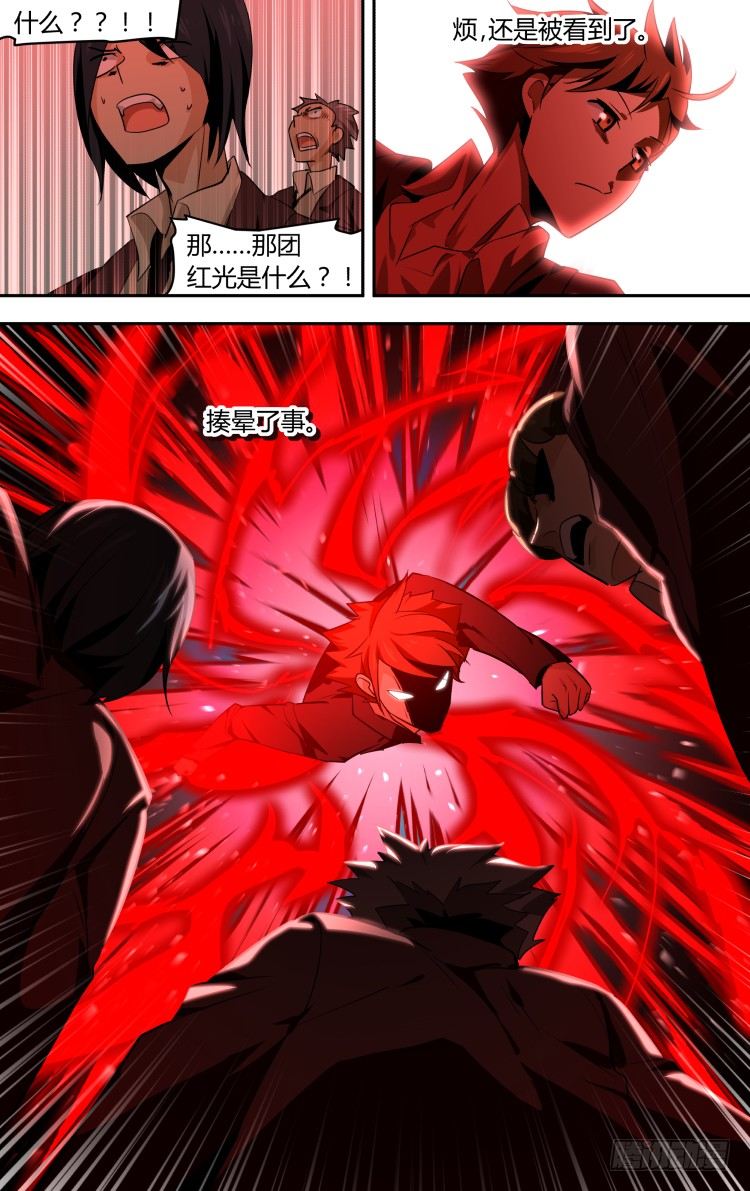 49-第49话