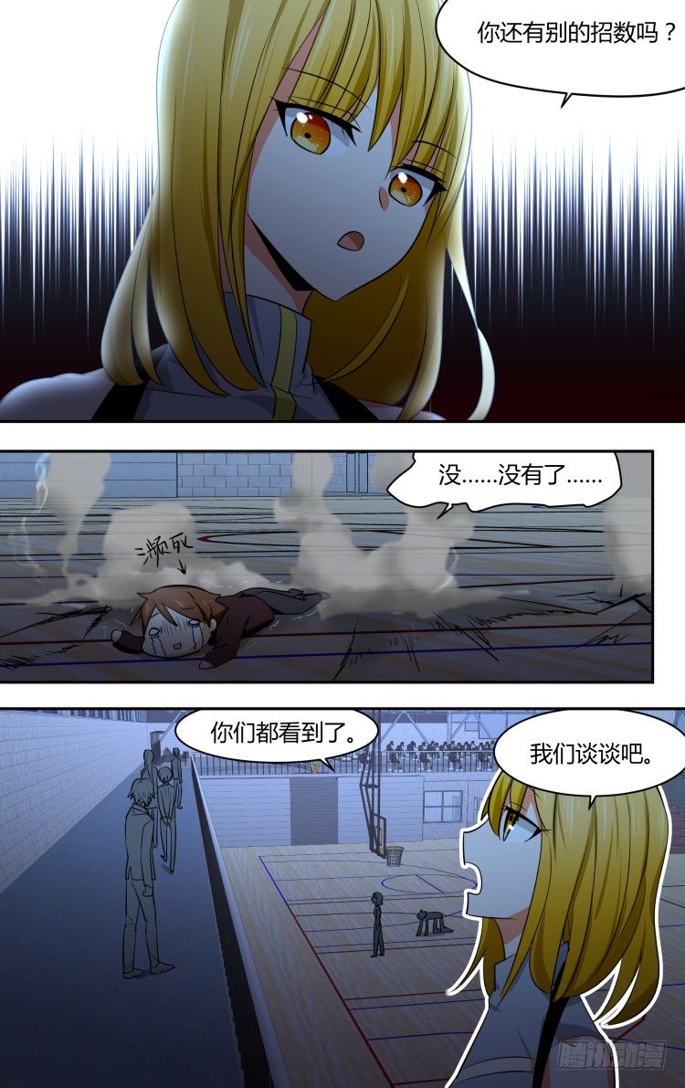 51-第51话