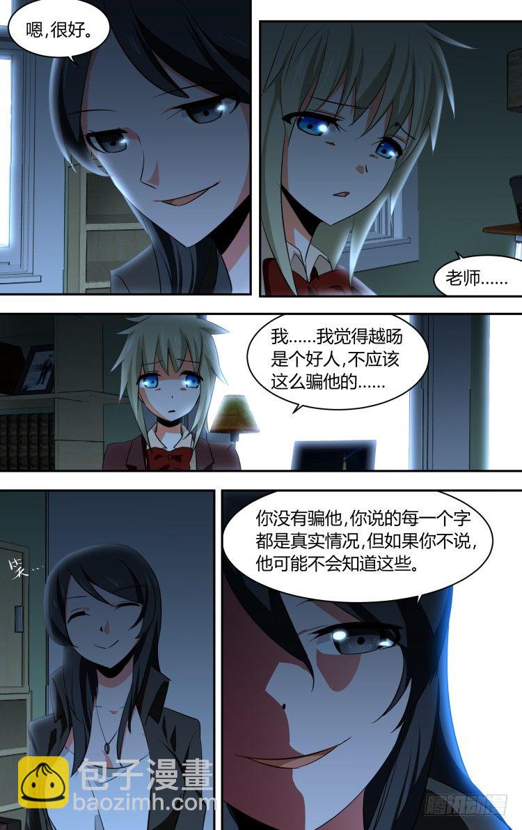 51-第51话