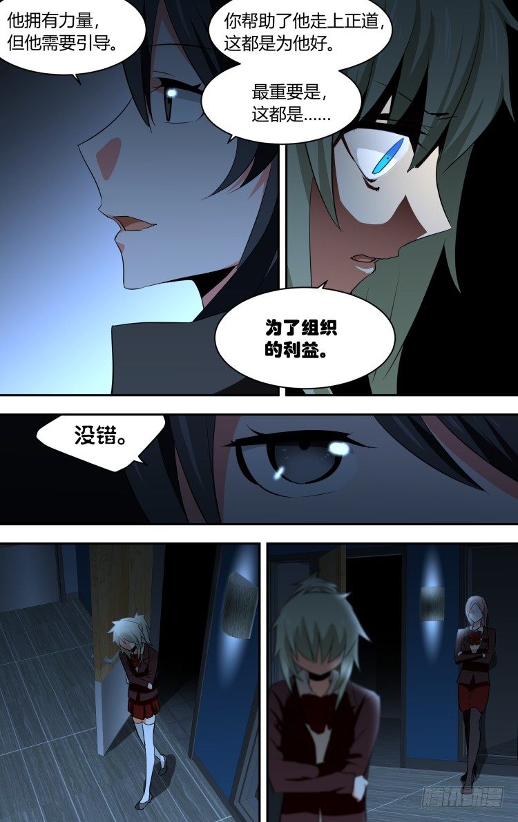 51-第51话