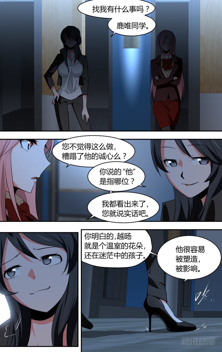 51-第51话