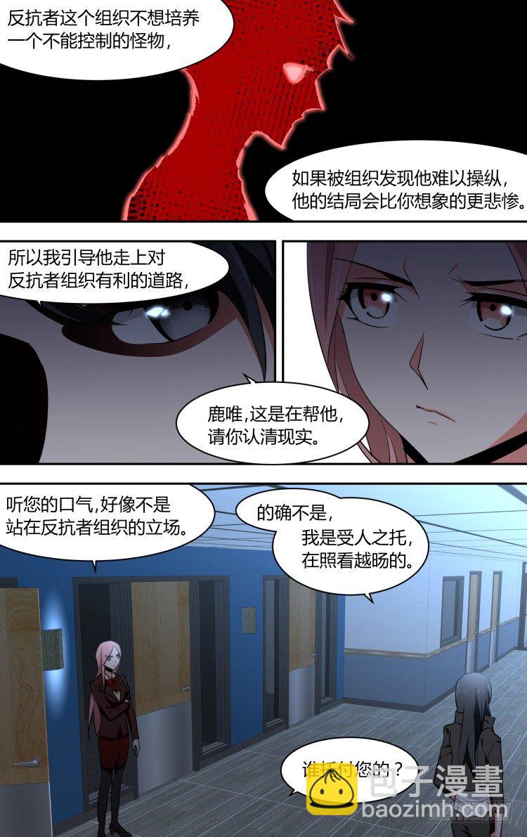 51-第51话